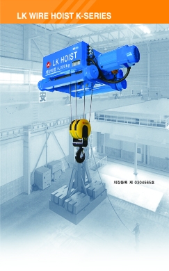 lk-wire-hoist-k-series